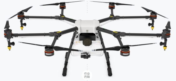 DJI Agras MG-1 八旋翼农业无人机