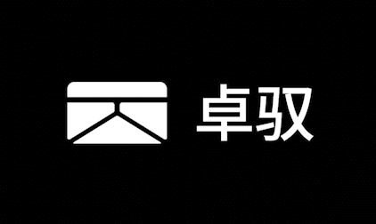 2024 年 6 月"卓驭"品牌正式发布时的媒体报道配图