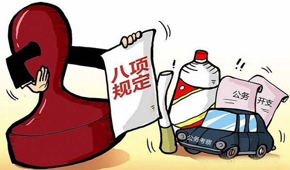 人民网 2013 年插画：八项规定印章压下来，礼品、烟酒等从人形头部挤出